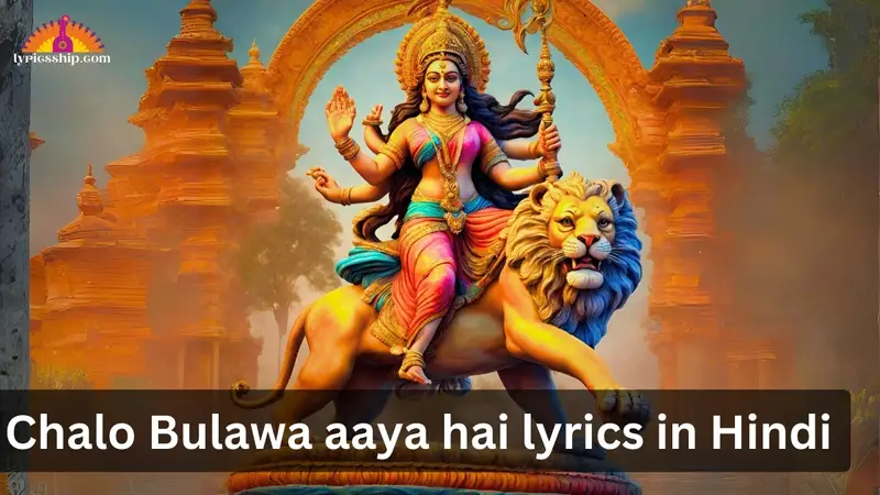 chalo bulawa aaya hai lyrics in hindi
