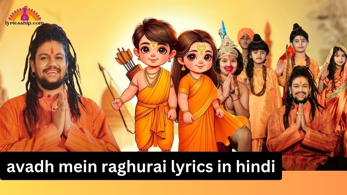 ram mandir image,avadh mein raghurai lyrics in hindi, ram bhajan