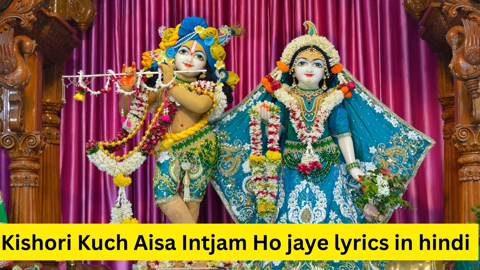 kishori kuch aisa intjam ho jaye lyrics in hindi